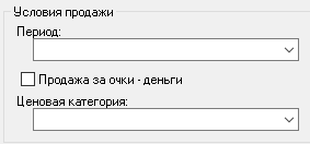 База знаний > Абонементы > 051.png