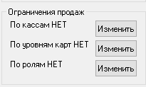 База знаний > Абонементы > 109.png