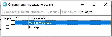 База знаний > Абонементы > 112.png