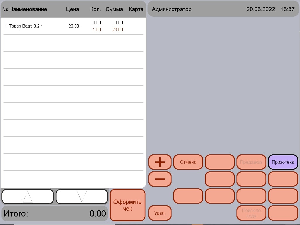 Confluence Mobile - Game-Keeper Confluence