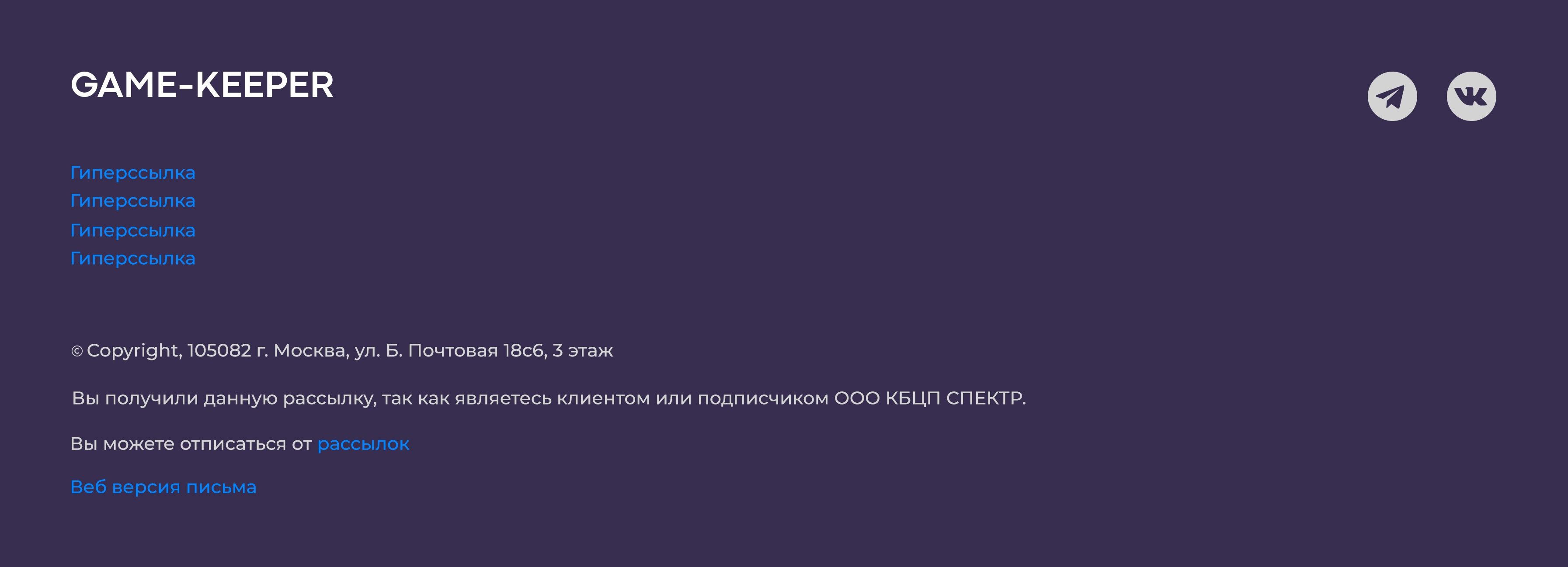 База знаний > Дайджест за июнь 2023 > Подвал.jpg