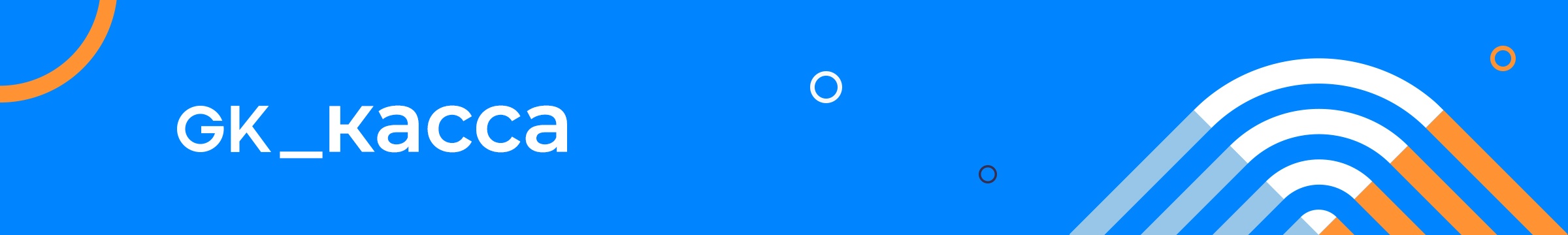 База знаний > Products update v.422. > cash_register_blue.jpg