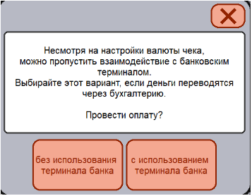 База знаний > Возврат онлайн-продажи > 1.png