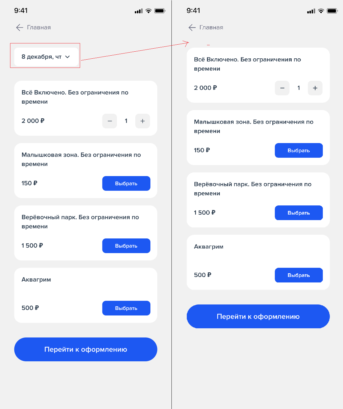 База знаний > Cервис Ticket2Phone > Шаг 03-Каталог (1).png