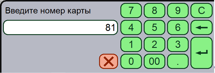 База знаний > Поиск карты. > 183.png