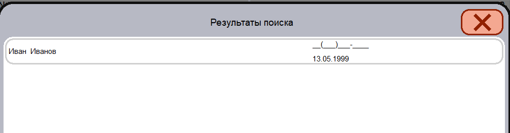 База знаний > Поиск карты. > 185.png