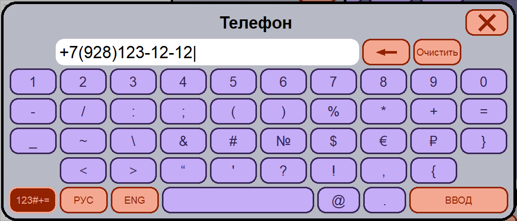 База знаний > Поиск карты. > 186.png