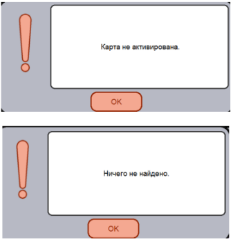 База знаний > Поиск карты. > 188.png