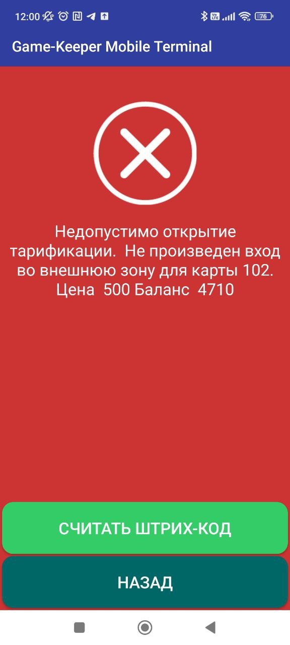 База знаний > Парные игры. Каток с пополняемой картой. > photo_2024-02-21_12-00-40.jpg
