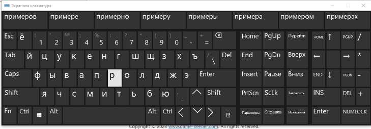 База знаний > Панель администрирования > клава.png