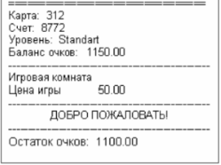 База знаний > Ценовые категории > Screenshot_71.png