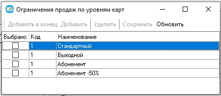 База знаний > Пакеты > 118.png