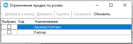 База знаний > Пакеты > 119.png
