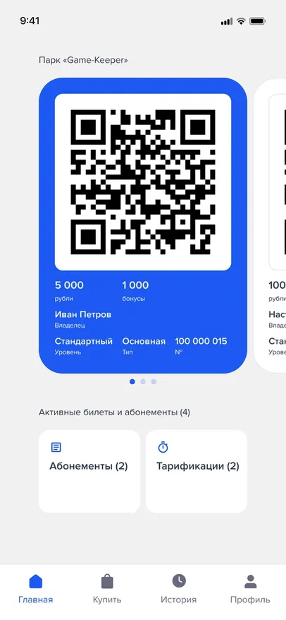 База знаний > Главная > 27_Главная2.png