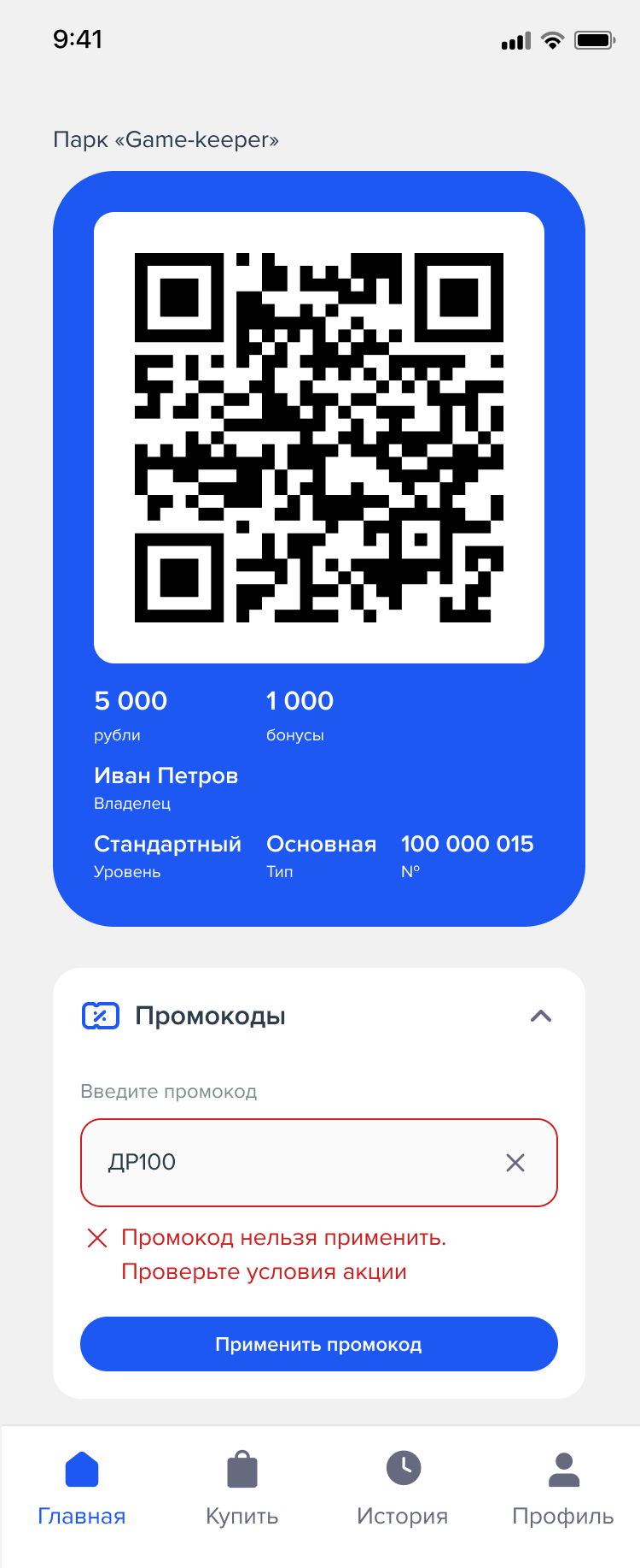 База знаний > Главная > 6.png