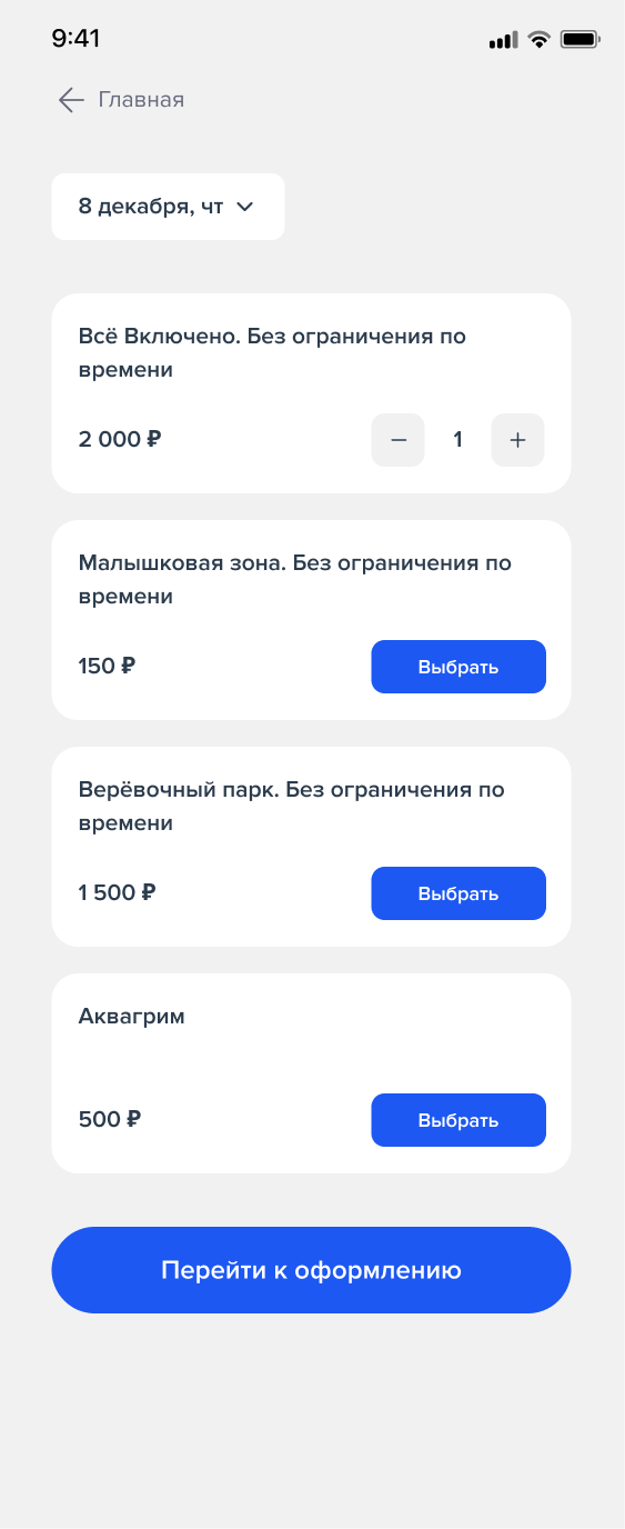 База знаний > Купить > Шаг 03-Каталог.png