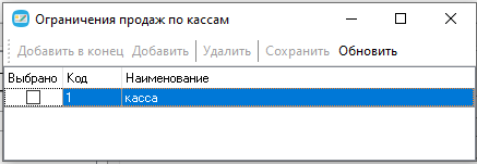 База знаний > Абонементы > 117.png