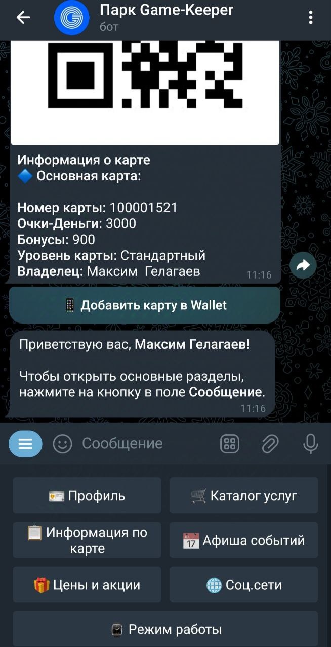 База знаний > Профиль > 5271956989179717659.jpg