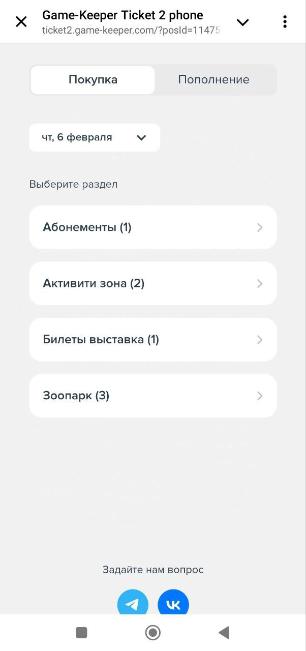 База знаний > Пополнить баланс > 5271956989179717714.jpg
