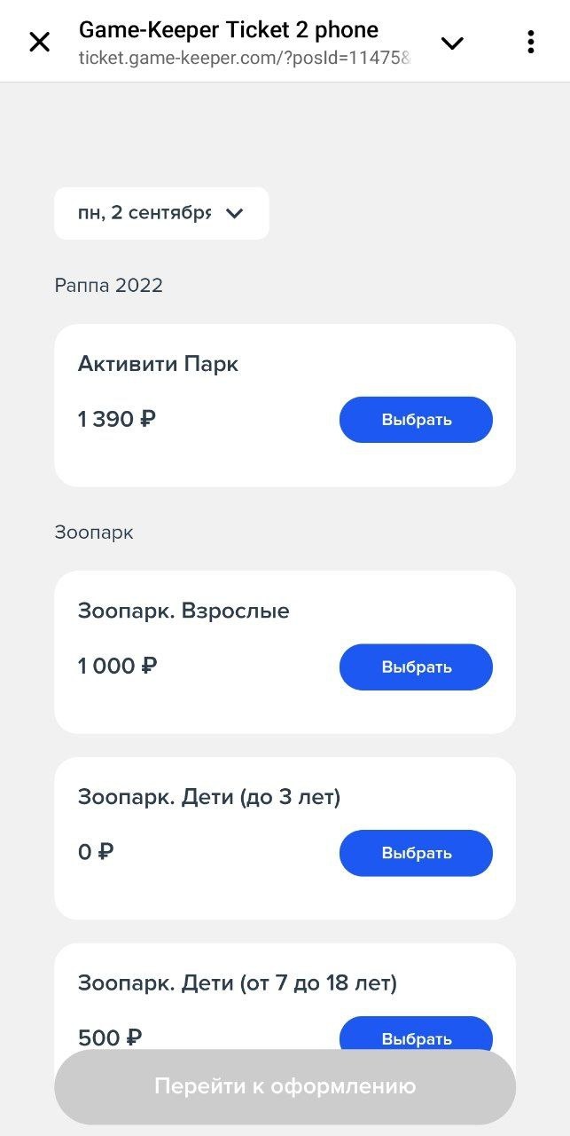 База знаний > Пополнить баланс > photo_5380083503821087322_y.jpg