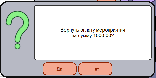 База знаний > Предзаказ > 8,1.png