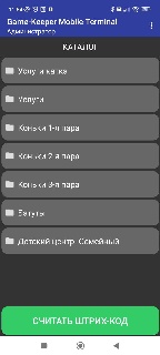 База знаний > Парные игры. Каток с пополняемой картой. > photo_2024-02-21_11-54-47.jpg