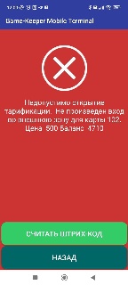 База знаний > Парные игры. Каток с пополняемой картой. > photo_2024-02-21_12-00-40.jpg