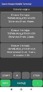 База знаний > Парные игры. Каток с пополняемой картой. > photo_2024-02-21_12-08-35.jpg